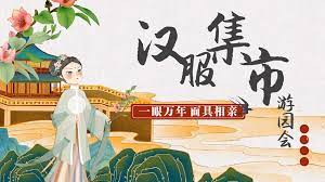 “蔷薇夜宴”：2023全球美食盛典