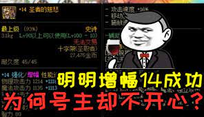 魔界战记5必备辅助魔法，全面解析！