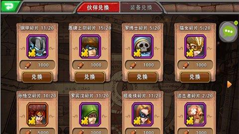 炉石6月2日更新分析：伊利丹重磅登场！