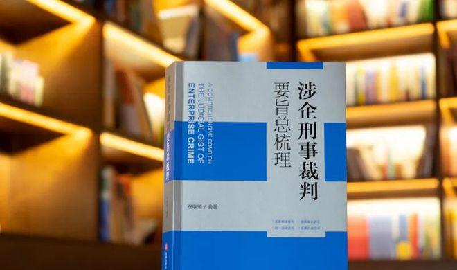 逆转裁判3：普通人逆袭成顶尖律师！