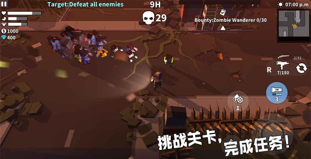 免费升级死亡岛2：刺激逃脱挑战