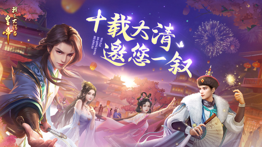 亚瑟手游新上线，畅游中世纪奇幻世界