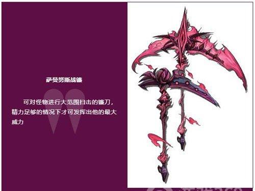 掌握“索拉斯塔”最强武器，斯塔使用技巧！