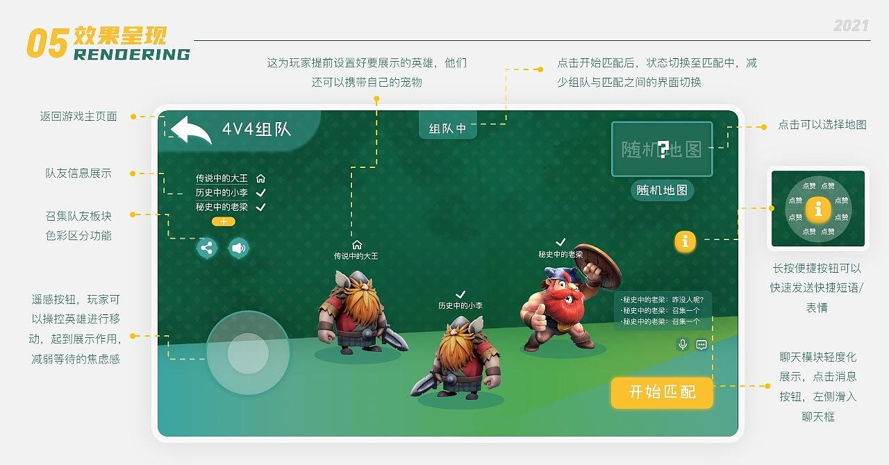 全新实时战斗，无尽之剑再出新体验！