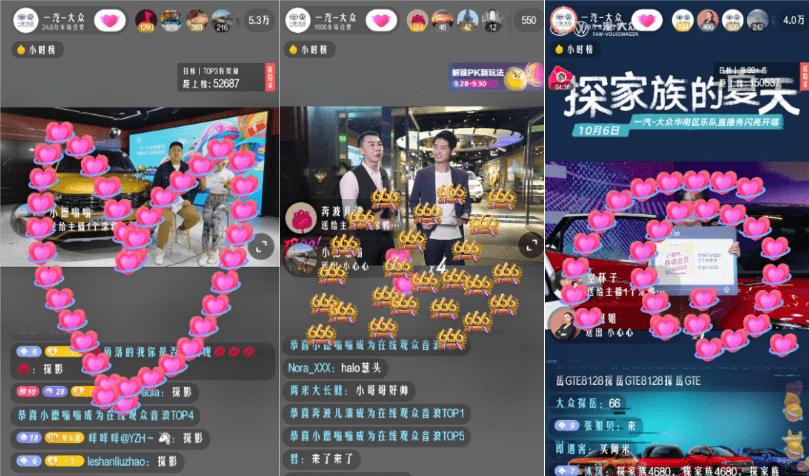 熊猫三大佬：PDD、肥皂、小虎
