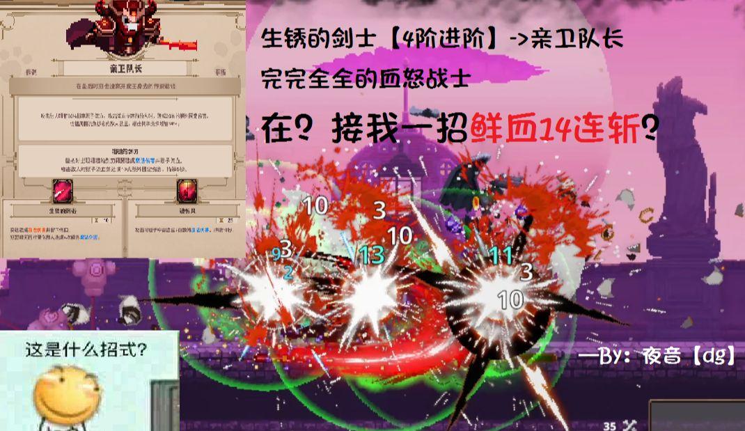 小骨英雄：全球角色扮演游戏巨作
