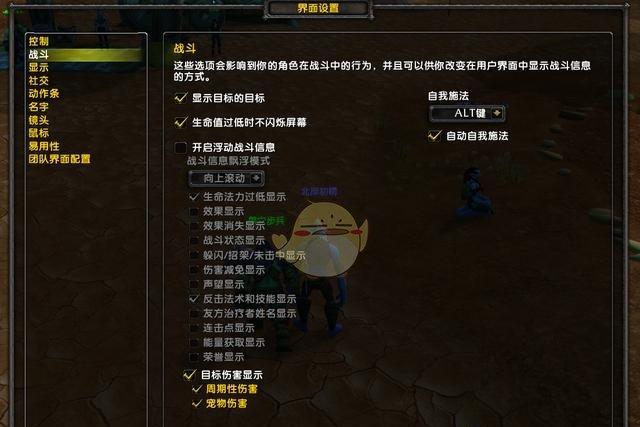 玩转魔兽重制版经典模式，开启指南！
