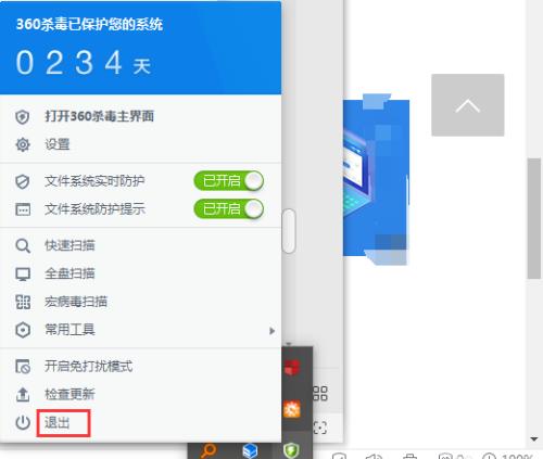 Win8上网速度提升技巧