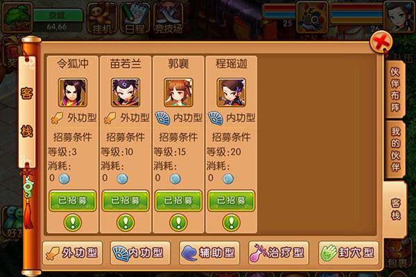 沉迷游戏怪奇，难以自拔？