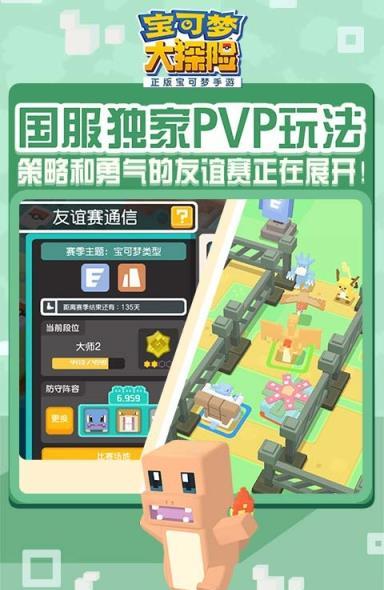 全球首款3D宝可梦游戏：xy平台是什么？