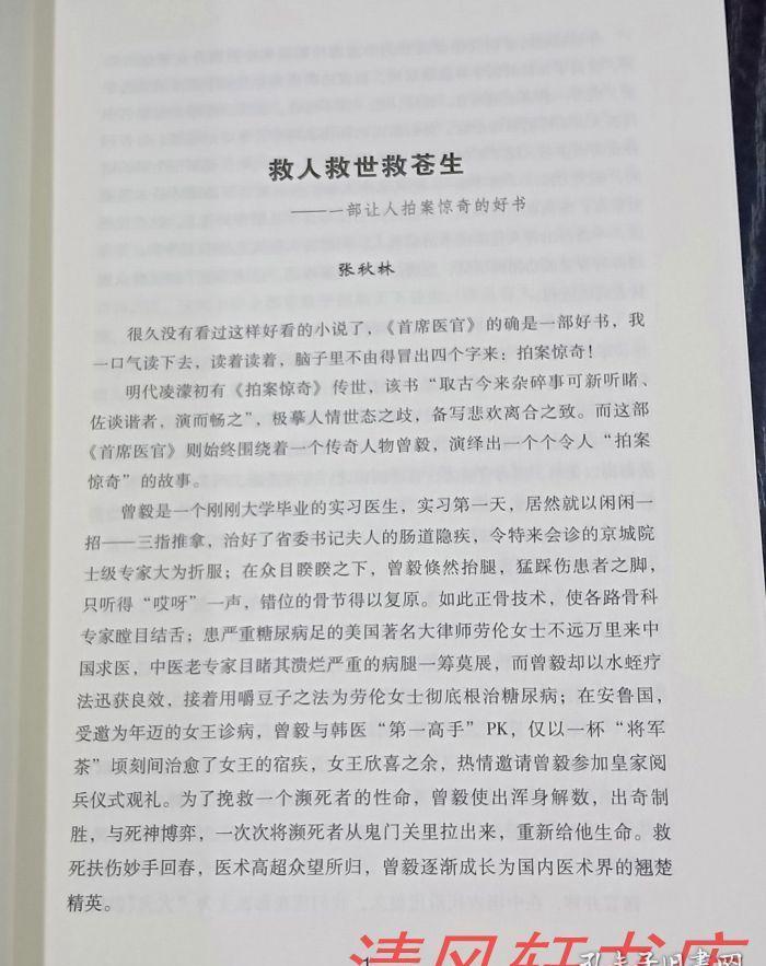 死亡岛2有几章？惊心动魄8个故事揭秘！