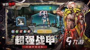 无尽尸战：2023年末日血战上线！