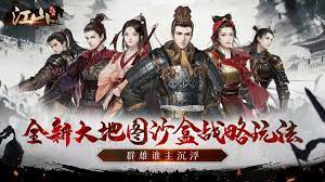狼烟四起：武将争霸夺天下
