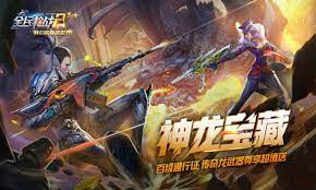 2023年全民枪战射击游戏枪战正式上线，火爆全球！