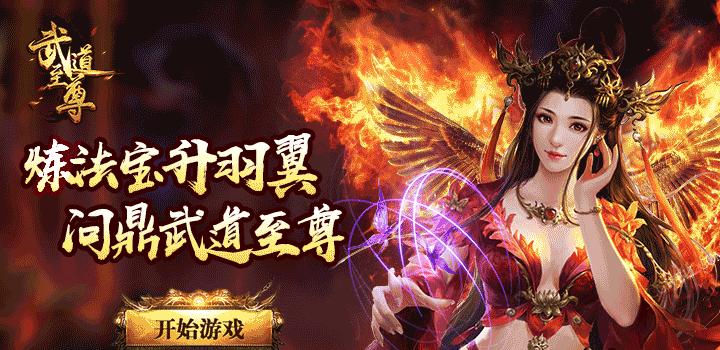 战游动态，新游上线！