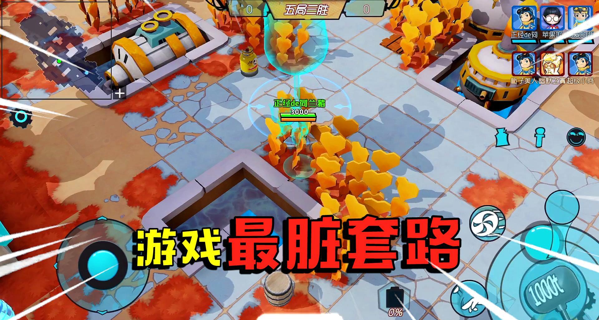 奇葩战斗家：新挑战，新玩法！游戏动态解析！