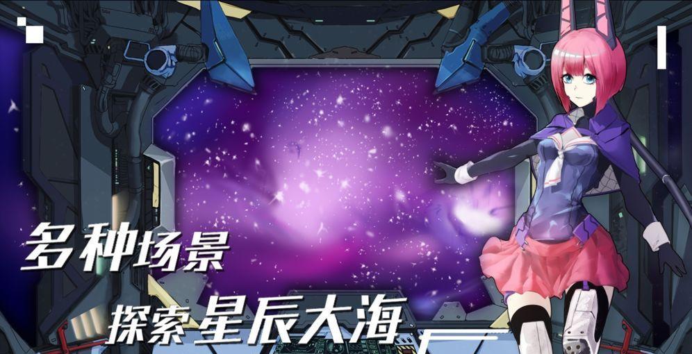 末日女姬：飞机战2023年震撼上线！