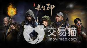 盗墓长生印最新游戏动态，带你走出孤独！