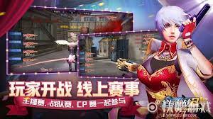 LOL游戏中警车漂移赛 玩家PK狂欢