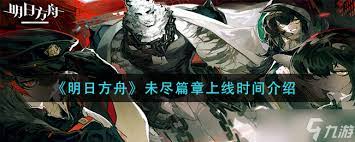 明日方舟多次测试，玩家高评价！2023年上线！