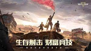 4月1日新游上线，独享先试！