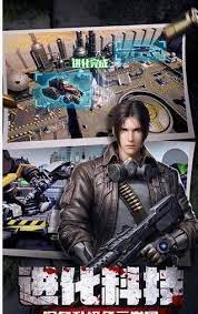 无尽尸潮来袭，游戏上线！