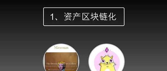 玩转区块链游戏，小浣熊百将传iOS上线