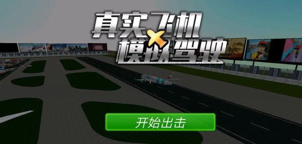 微星小飞机：中国玩家的遗憾