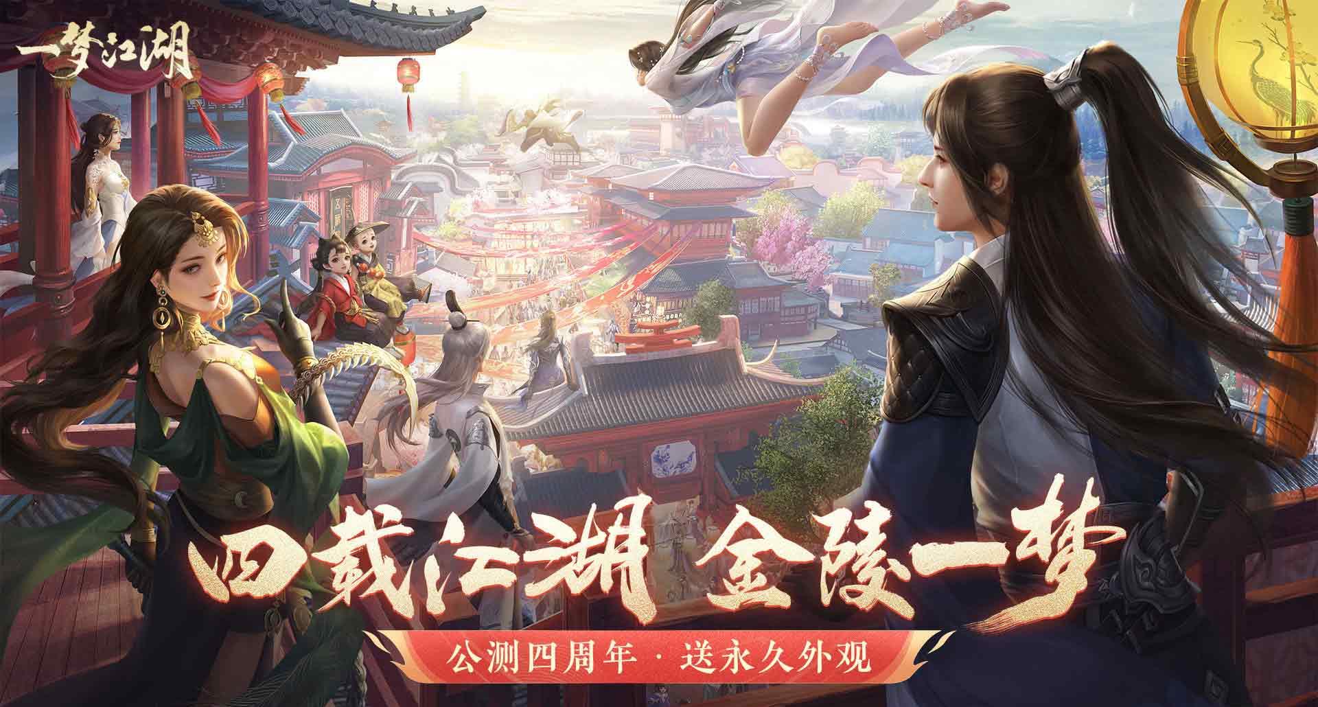 不朽旅程：创意工坊之二，首集惊艳
