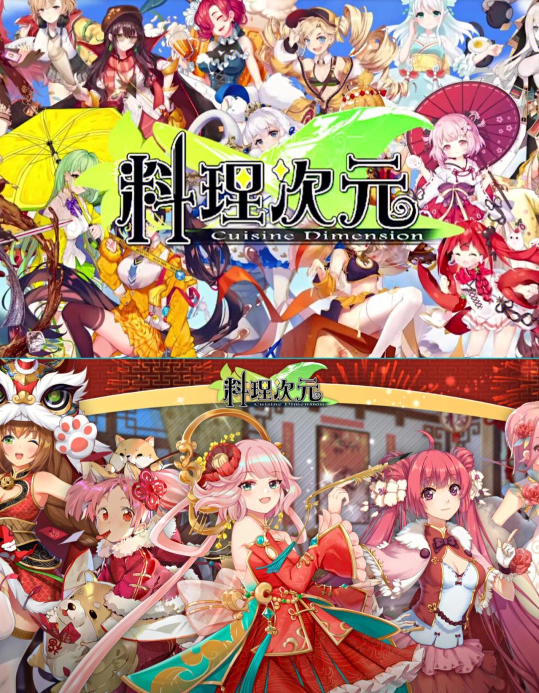 异次元游戏：魔法光影奇幻世界