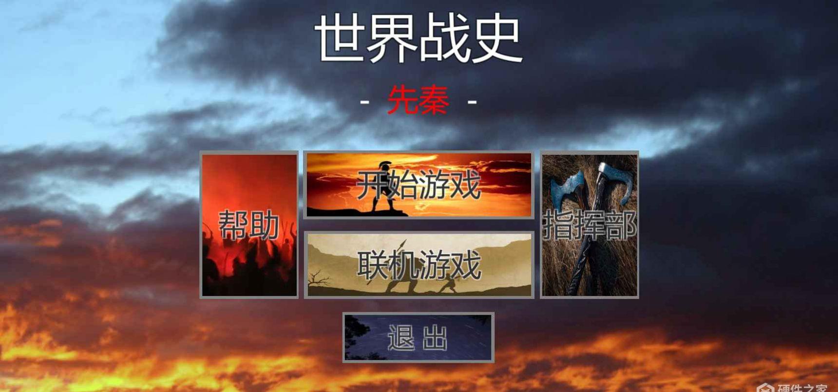 2023年炉石竞技场：24小时比赛火爆开启！