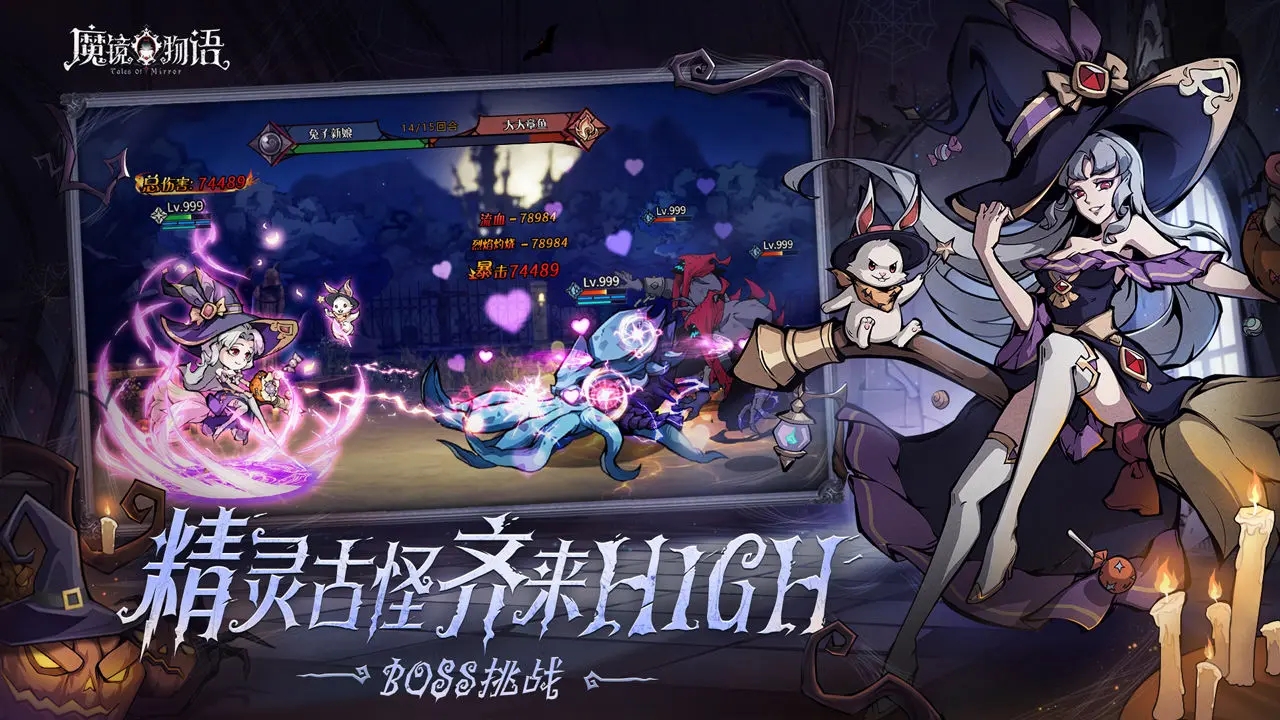 战争机器：英雄小队无敌