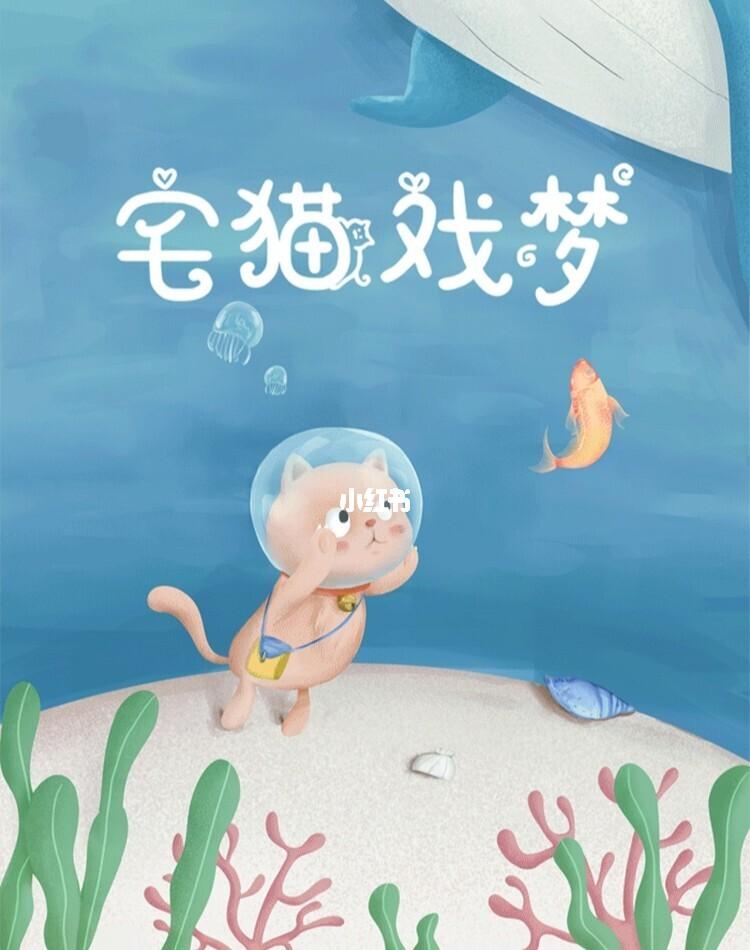 大航海时代：滨海国际电影节参赛影片
