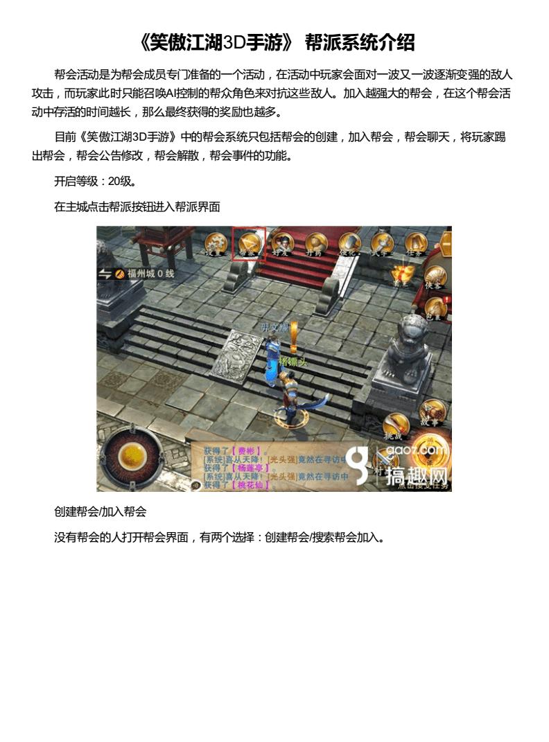 《神奇探险》五彩斑斓的景色让人心醉神迷