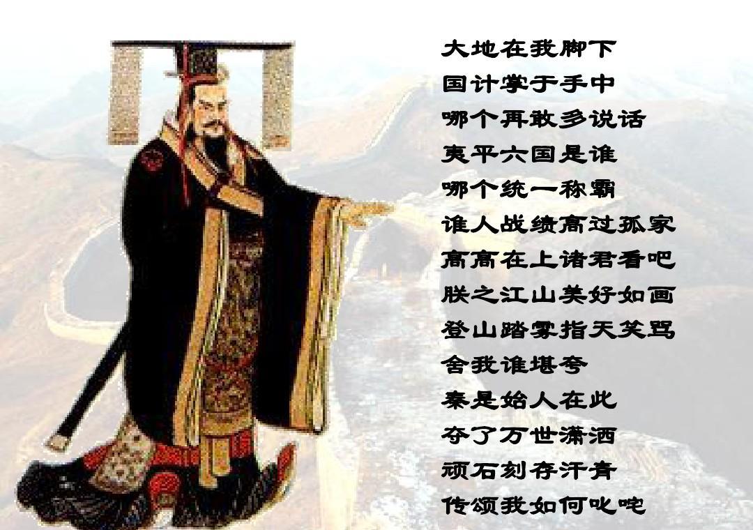 霸主崛起，嬴政Online引爆全球战争