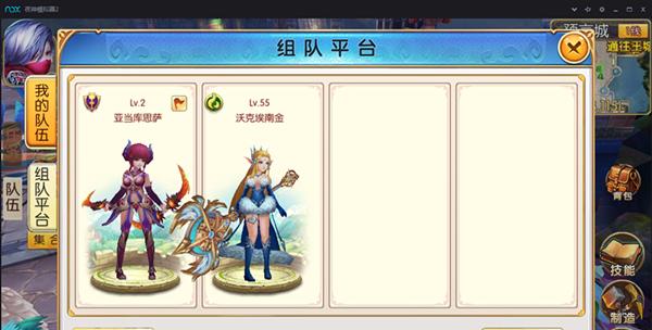 天境云游戏平台上线，畅享高清画质