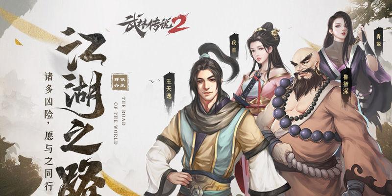 简单轻松的胜利：魔兽争霸3测评