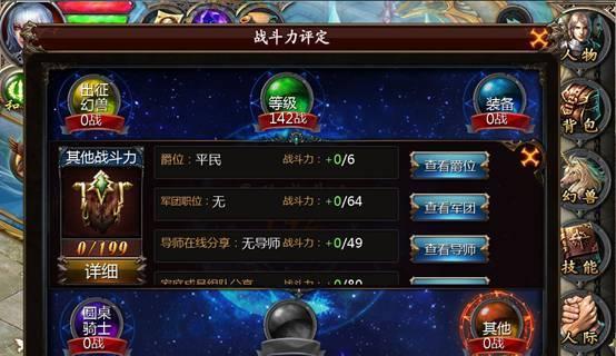 升级系统：让游戏体验更上层楼！