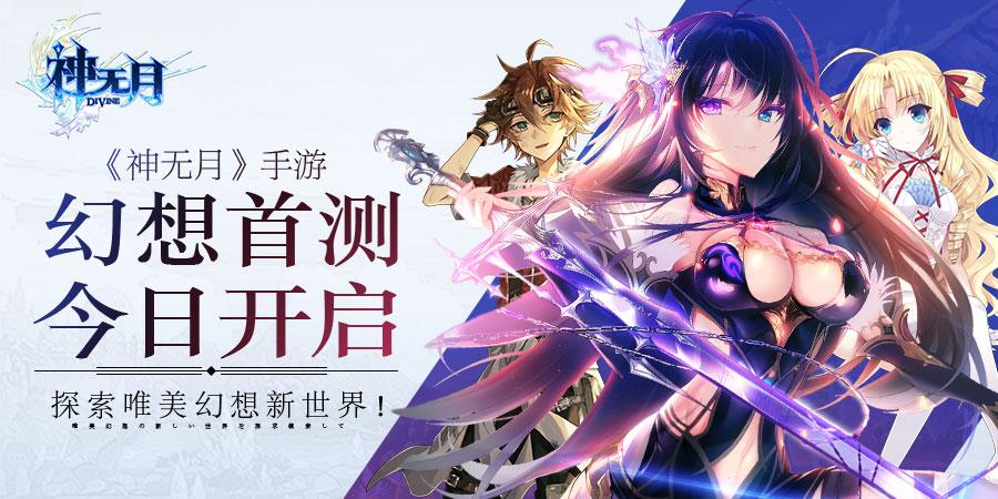 超凡双生：虚拟游戏新潮创意