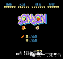 奴役:奥德赛西游_奴役奥德赛西游按键控制_奴役奥德赛ign