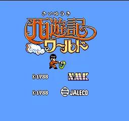 奴役:奥德赛西游_奴役奥德赛西游按键控制_奴役奥德赛ign