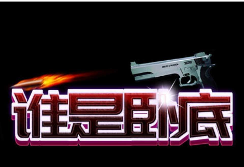 办公室游戏惩罚_办公室游戏大全活跃气氛_办公室游戏