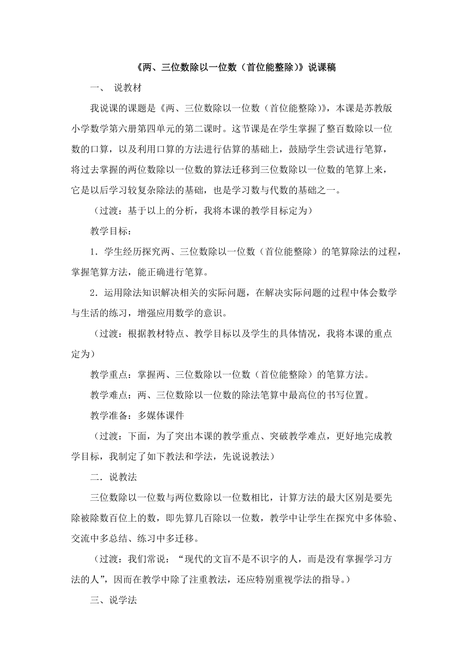 上册口算题带答案_一年级上册数学口算题游戏_口算题小游戏