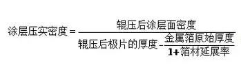 电解测厚仪使用说明_电解测厚仪价位_电解测厚仪使用视频