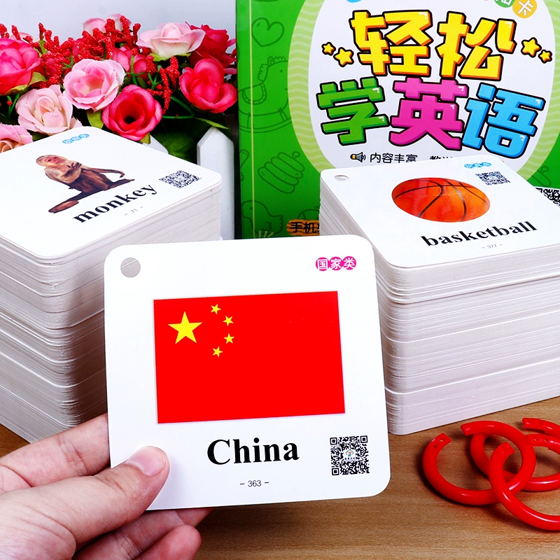 幼儿小班识字游戏大全_幼儿小班识字游戏200个_小班识字大全幼儿游戏视频
