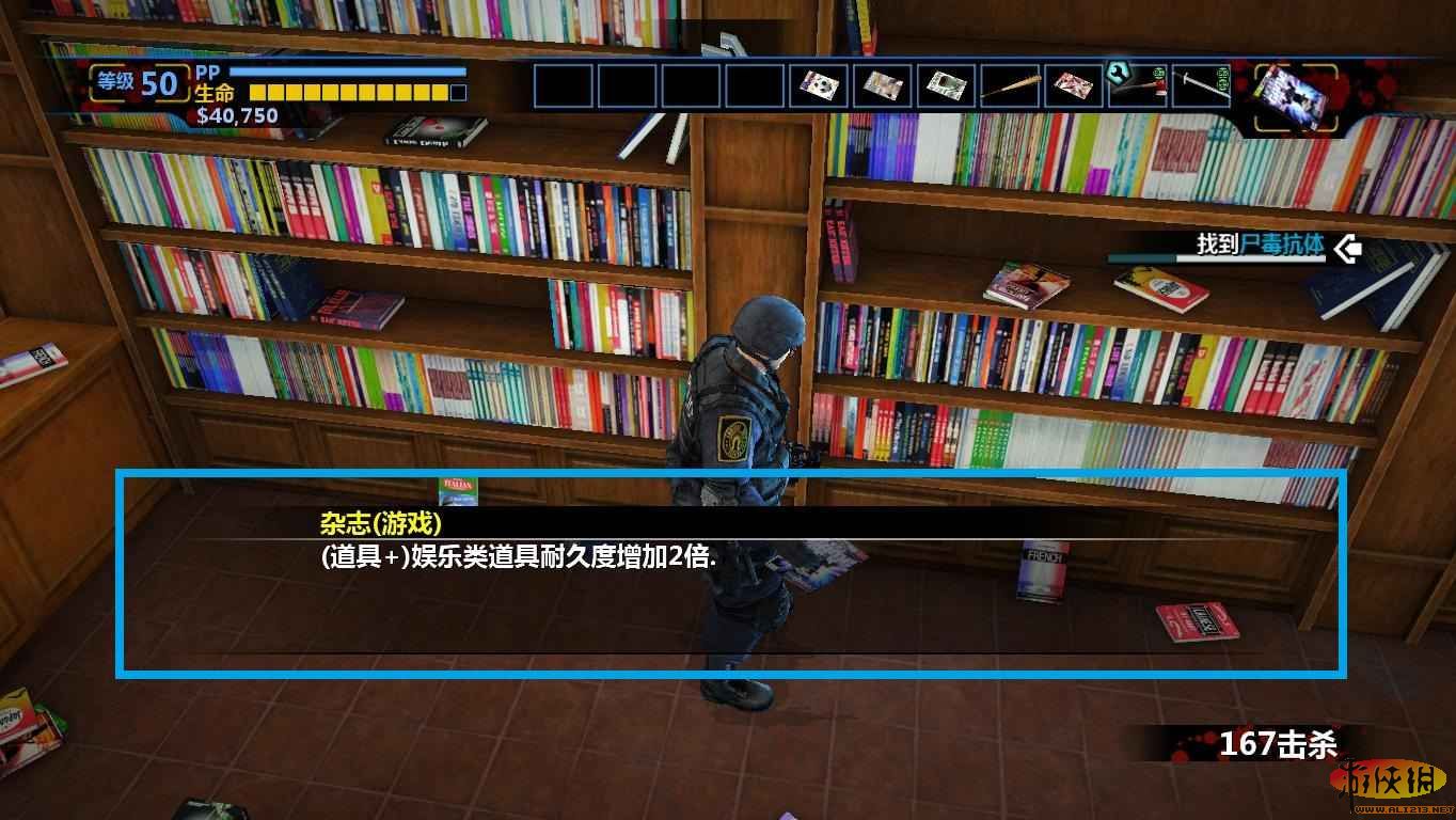游侠网