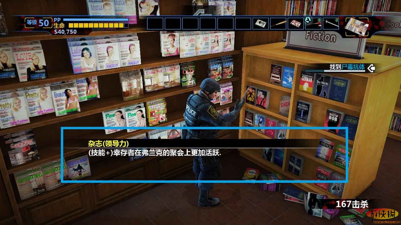 游侠网