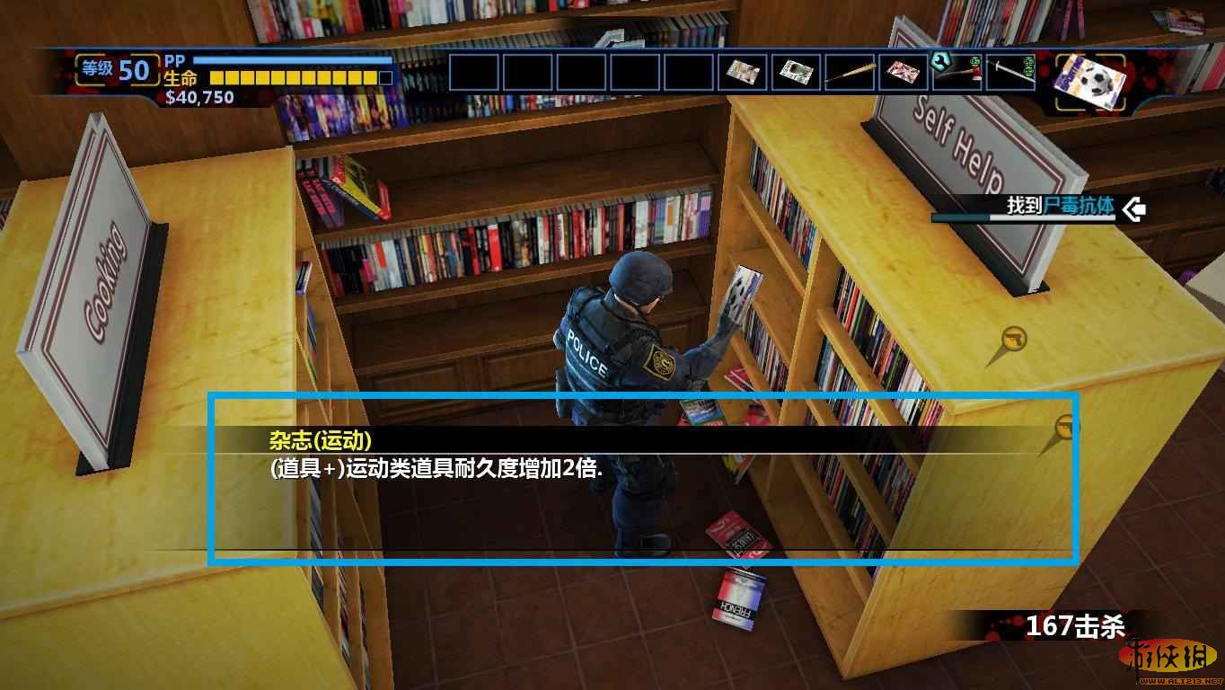 游侠网
