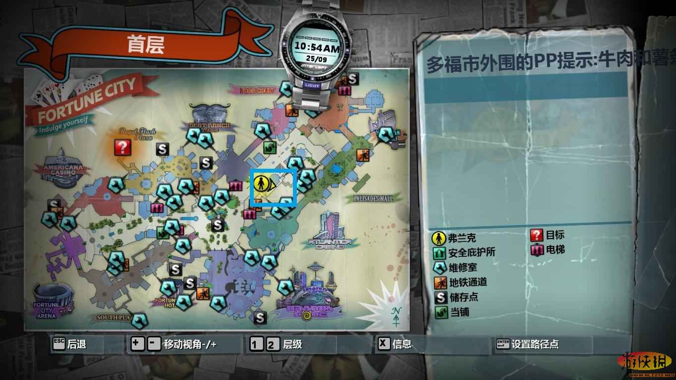 游侠网