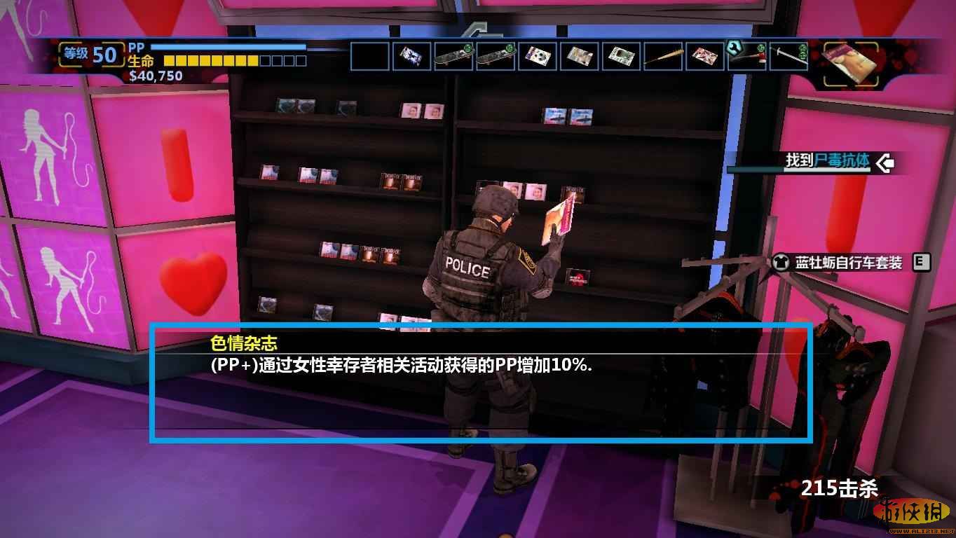 游侠网